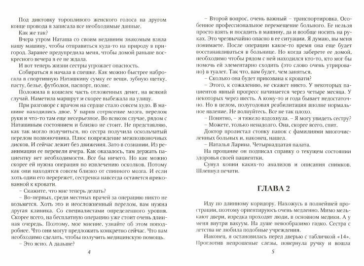 Рип.Крамор Стандарты для фотографа