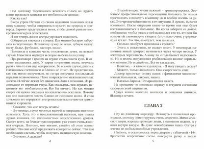 Рип.Крамор Стандарты для фотографа