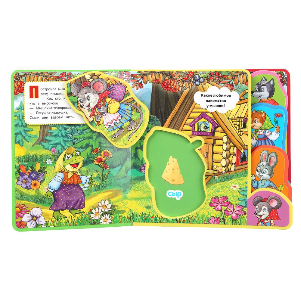 Теремок (eva с закл. и пазлами) 180х185мм, 5 разв., 5 пазлов Умка в кор.24шт