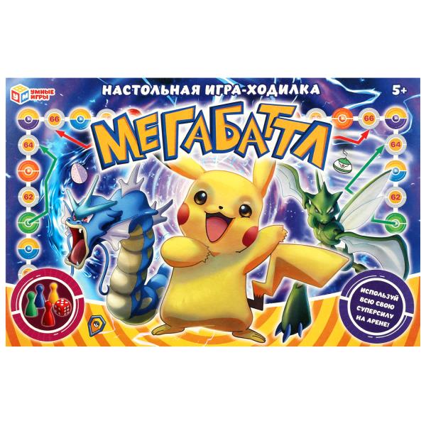 Настольная игра-ходилка "Мегабаттл". 217х330х27мм. Умные игры в кор.20шт
