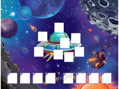 КВЕСТ. В ПОИСКАХ КОСМИЧЕСКОГО КЛАДА