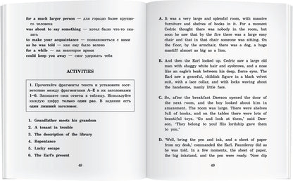 АК. Приключения маленького принца. Домашнее чтение с заданиями по новому ФГОС (комплект с MP3) (нов)