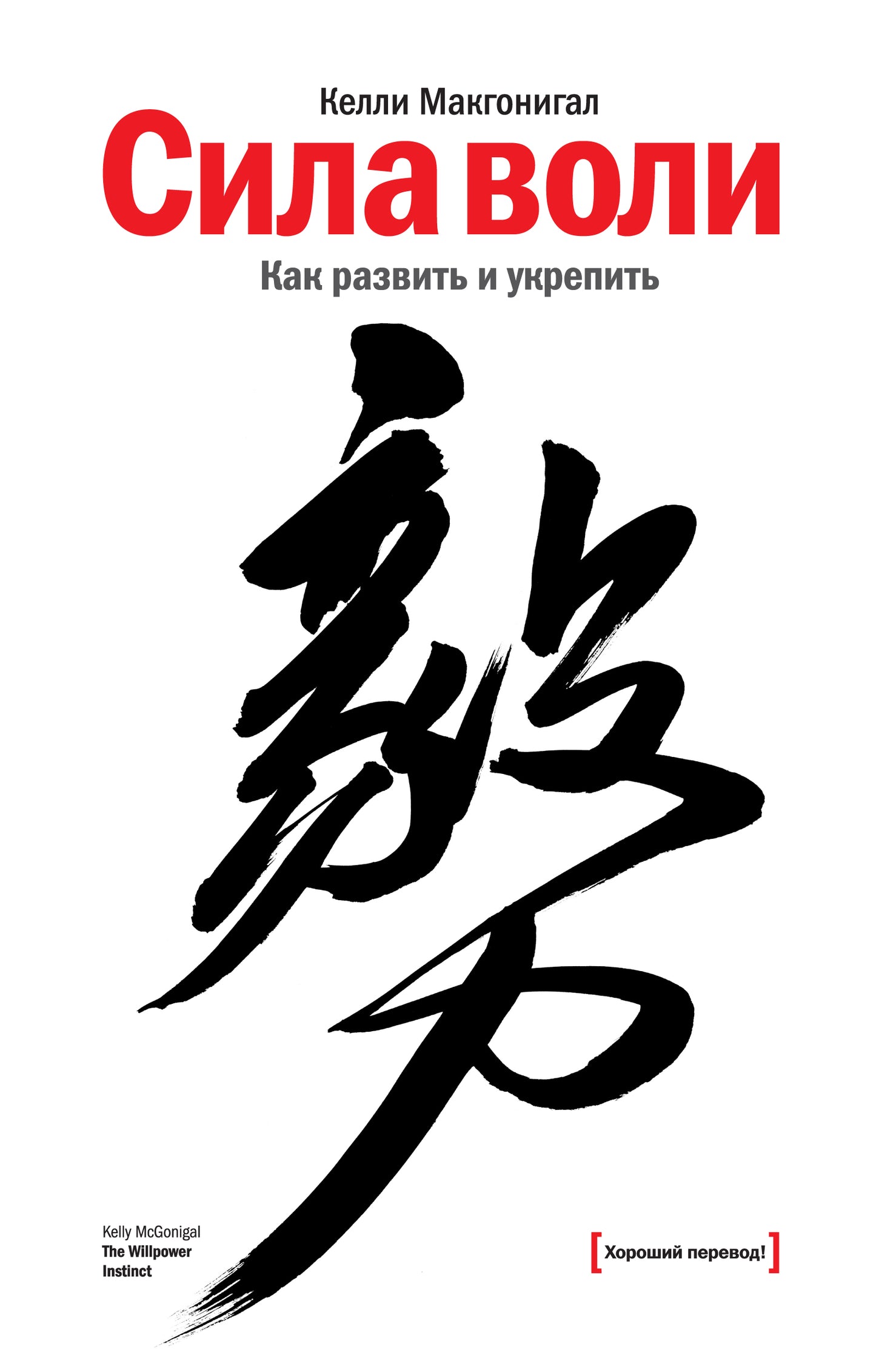 C'est vrai. Comment raser et récupérer