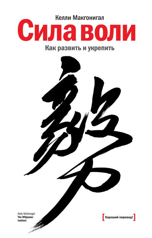 C'est vrai. Comment raser et récupérer