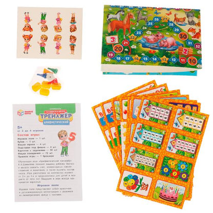 Арифметический тренажёр. Цифры и счет. К.А. Шевелёв. 180*240*55 мм. Умные игры в кор.50шт
