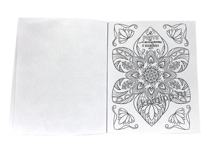 Gatto Rosso. Раскраска Мандала. Магические круги