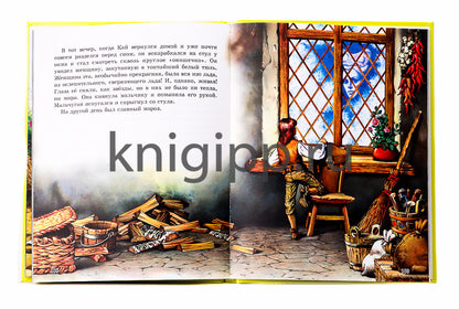 Л.С. СКАЗКИ АНДЕРСЕНА