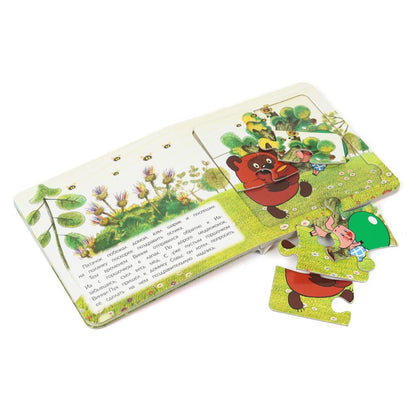 Винни-Пух и день забот. Союзмультфильм. Книга-пазл. 2в1. 160х160 мм. ЦК. 10 стр. Умка в кор.28шт