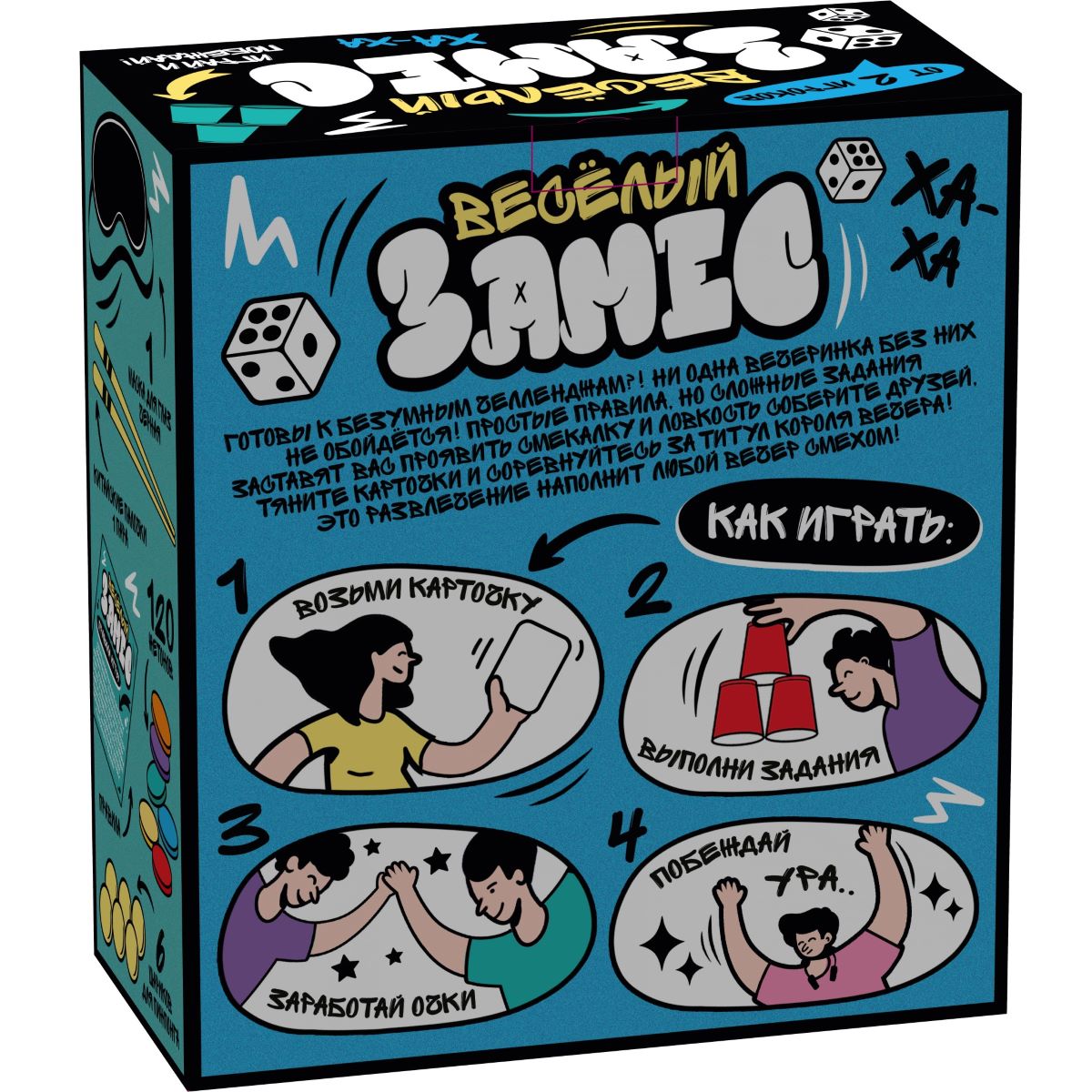 Игра настольная "Весёлый замес" 12+