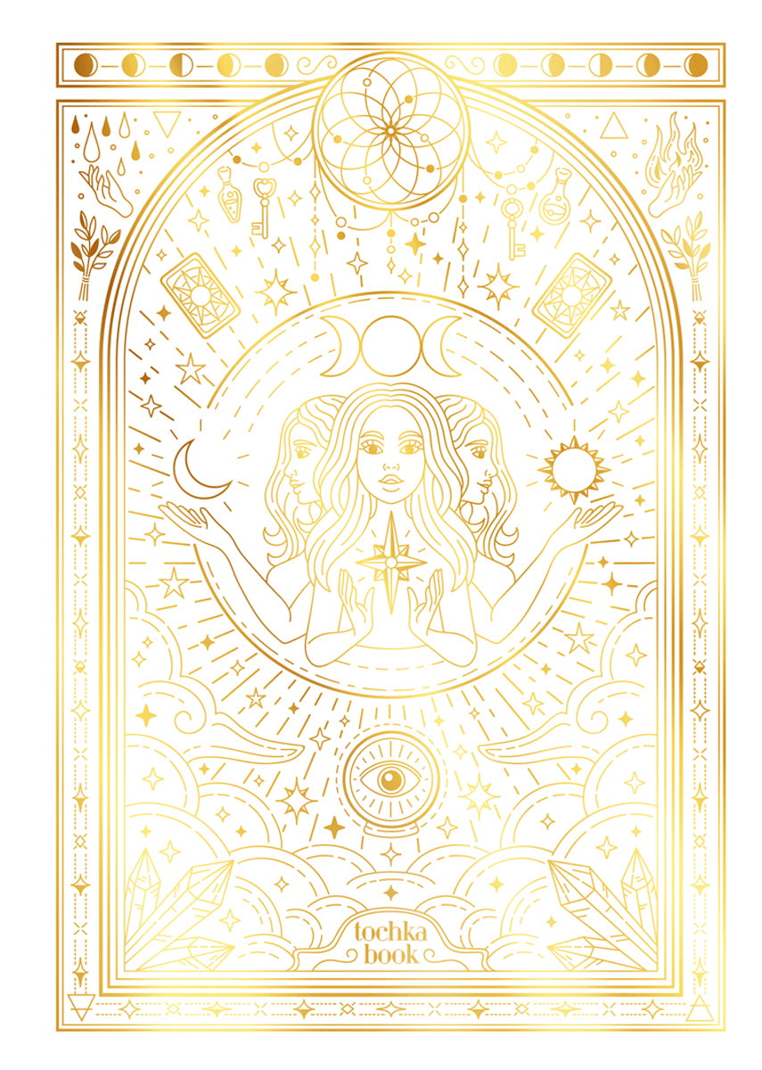 БЛОКНОТ ТОЧКАБУК Magie. БЕЛЫЙ