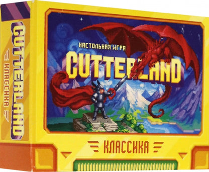 Наст.игра МХ "Cutterland. Классика" арт. 915197 РРЦ 390 руб.