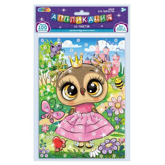 Аппликация из пайеток в пакете 17*23 см совушка МУЛЬТИ АРТ в кор.100шт