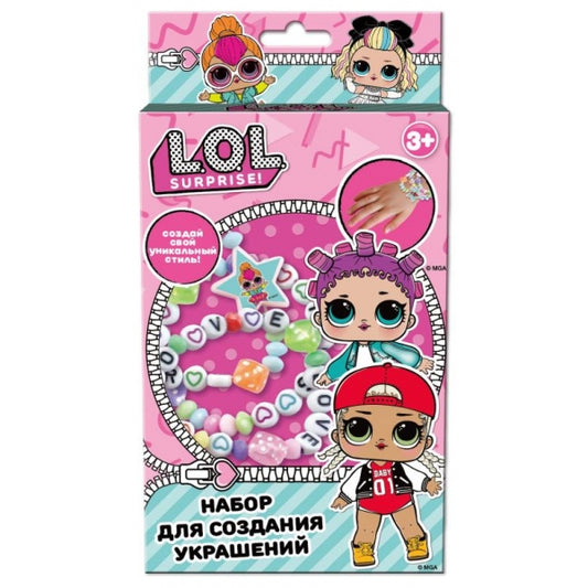 Набор для изготовления браслетов ЛОЛ МУЛЬТИ АРТ в кор.48шт