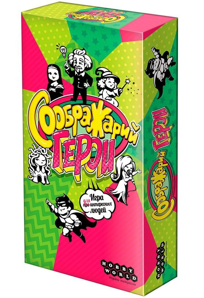 Наст.игра МХ "Соображарий Герои" арт.915470 РРЦ 490 руб.