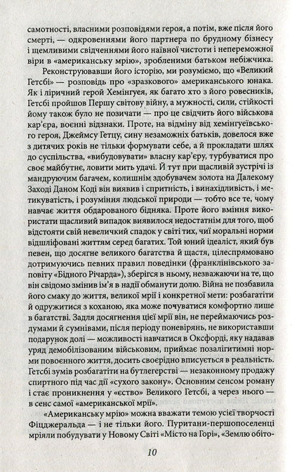 Телефон