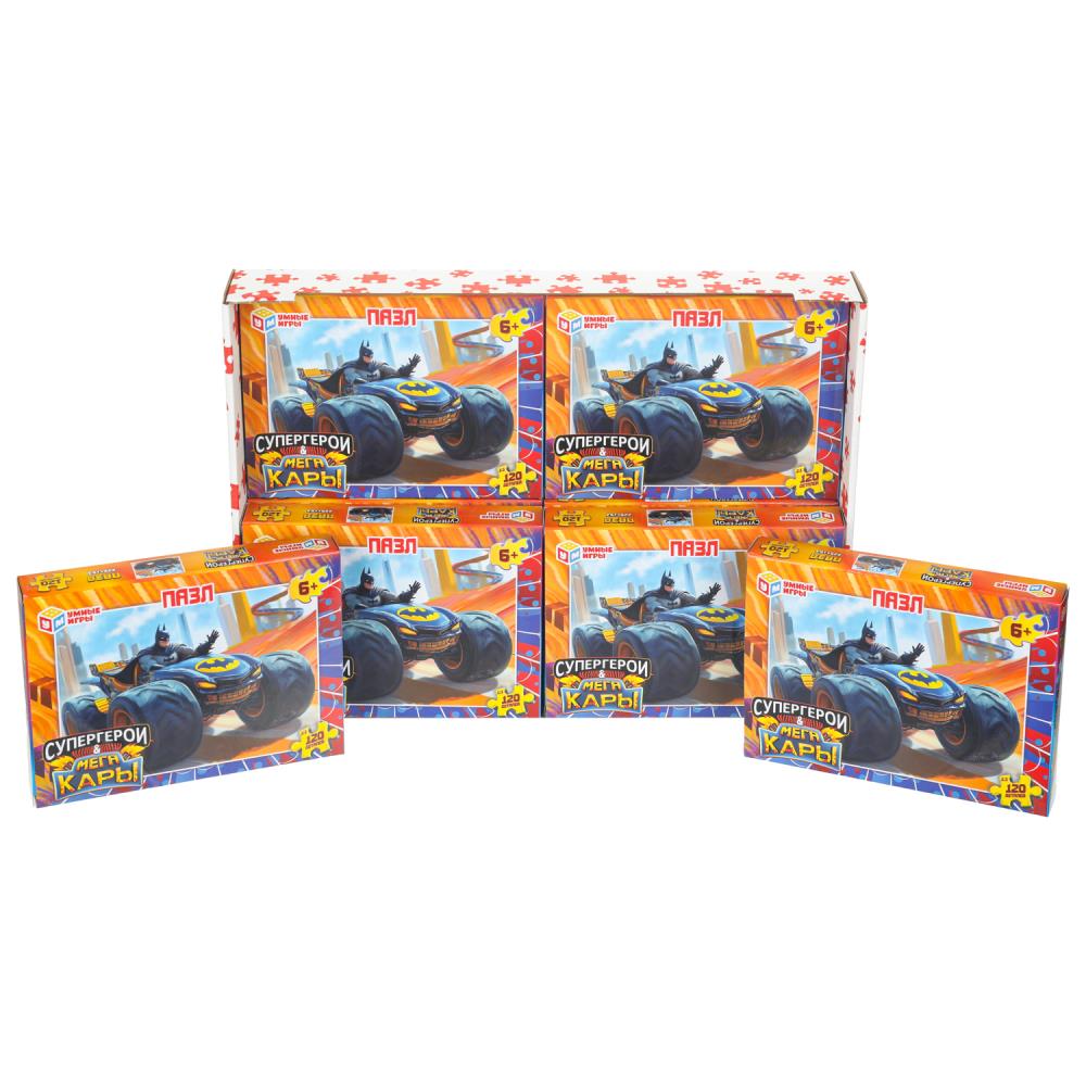 Superhéros et Megacars. Пазлы в коробке 120 détails. 180х130х25 mm. Умные игры в уп.8шт в кор.8уп