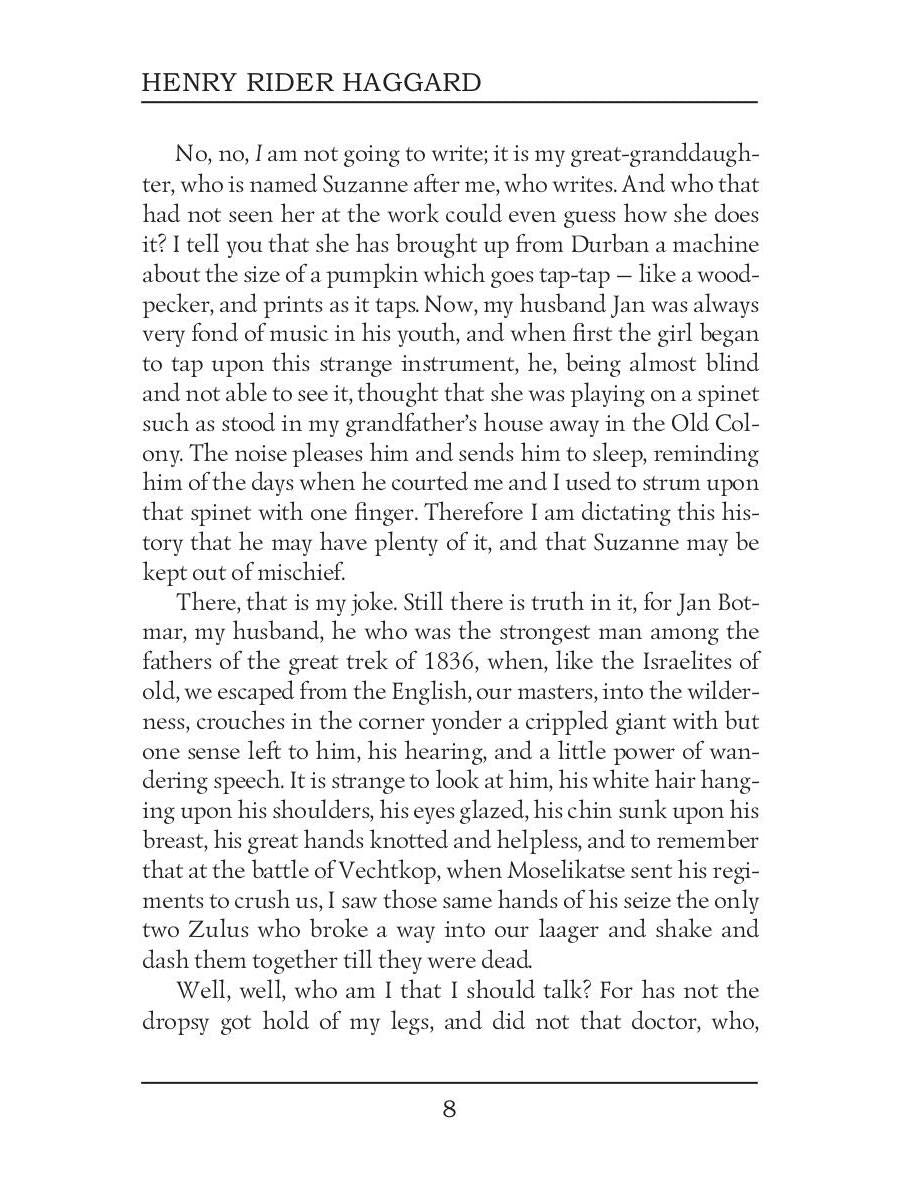 Swallow = Ласточка: на англ.яз