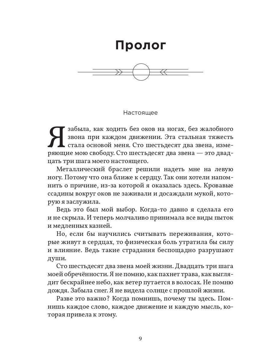 Тихий ветер