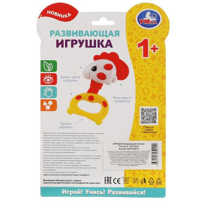 Развивающая игрушка петушок на блисте. Умка в кор.2*72шт