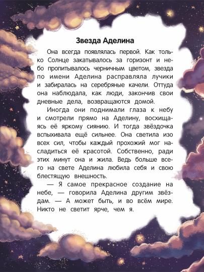 Мудрое море