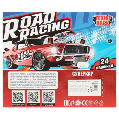 Машина металл ROAD RACING SUPERKAR 7,5 см, в ассортименте, фары Технопарк уп-24шт в кор.32уп