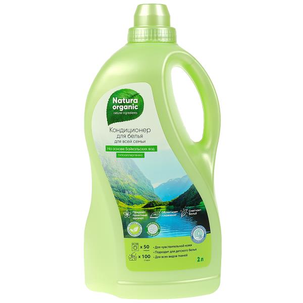 Climatiseur pour la maison pour tous les jours 2 l. Natura Organic en cor.6шт