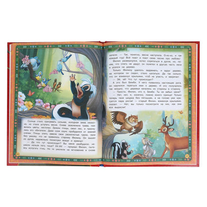 Bembi. Histoire multiple. 197х255 mm. 7БЦ. 32 pièces. Умка в кор.16шт