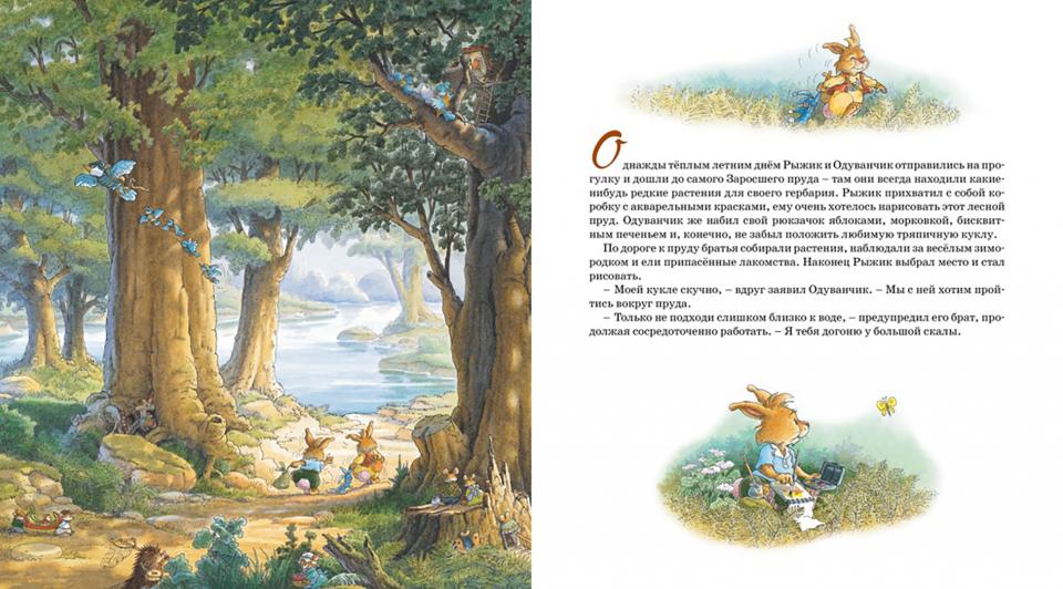 Урок рисования