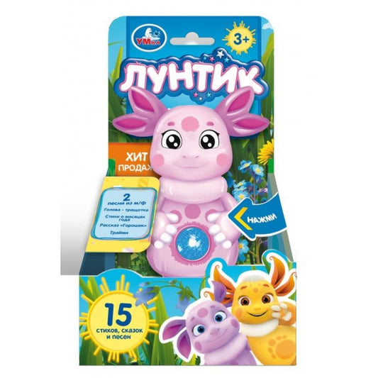 HT1227-R-WOD Фигурка лунтик 15+ стихов, песен и сказок Лунтик кор Умка в кор.96шт