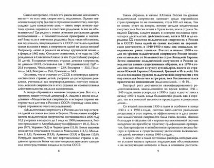 Наше лучшее детство