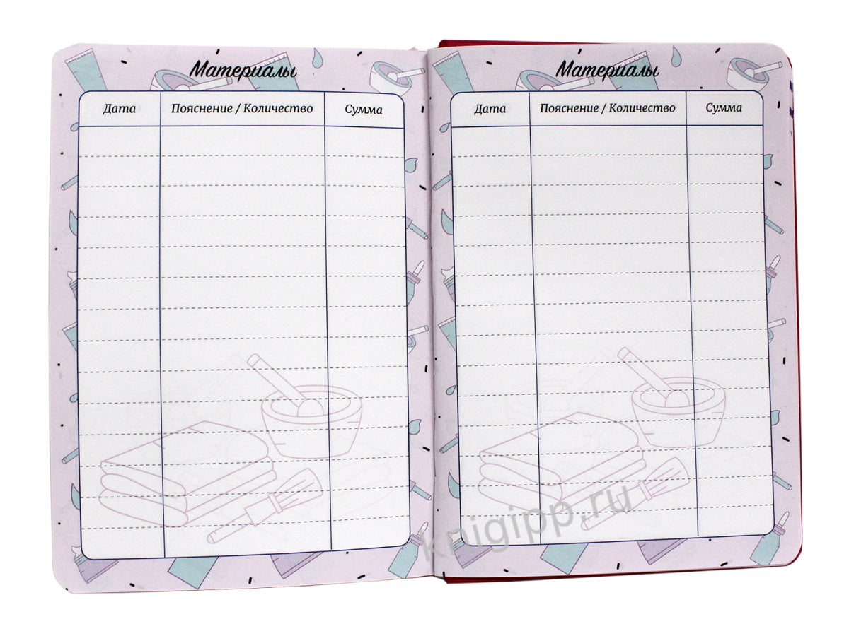 MyArt. ПЛАНИНГ А5 7БЦ. ПЛАНИНГ КОСМЕТОЛОГА