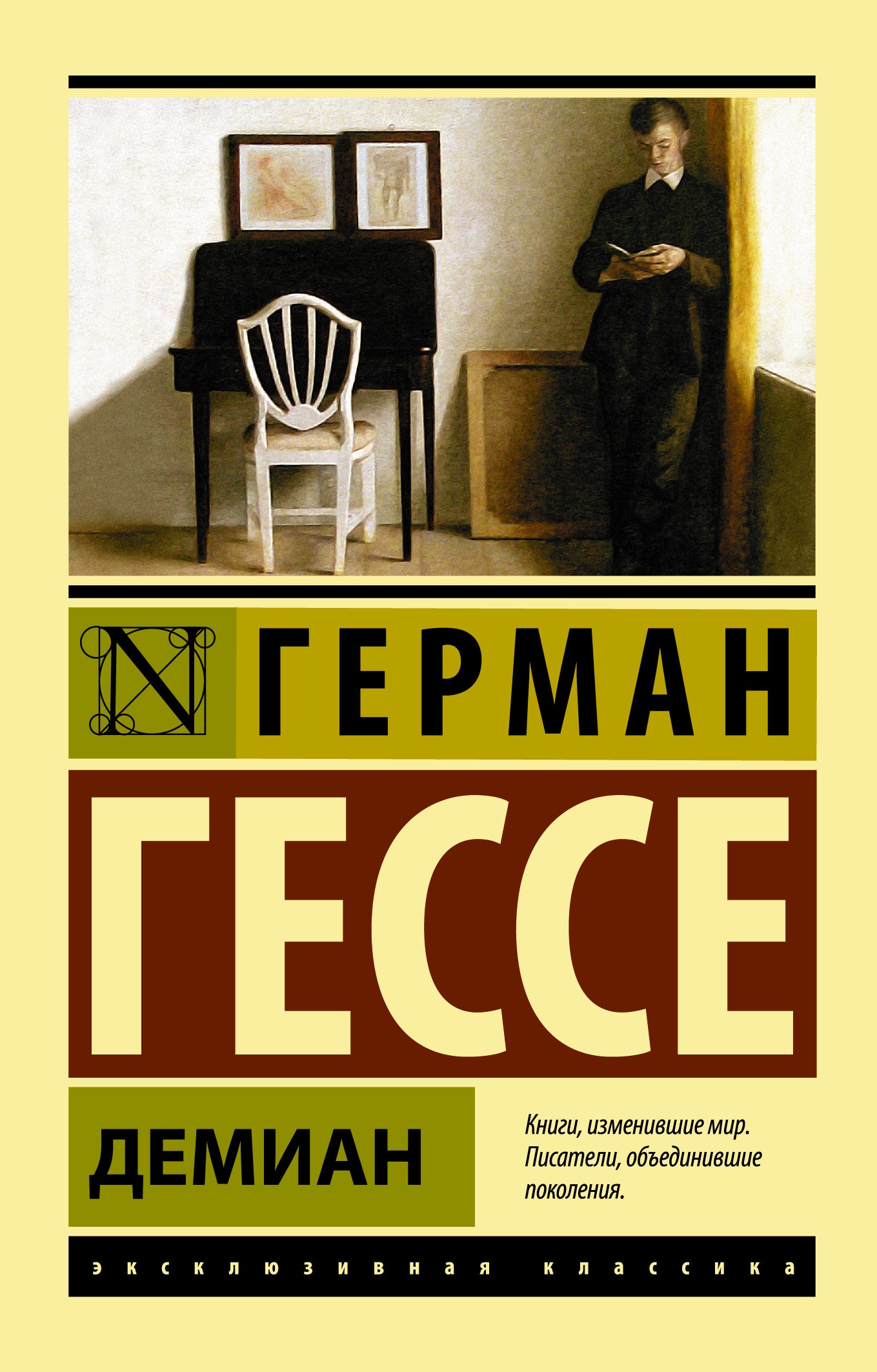 Déman