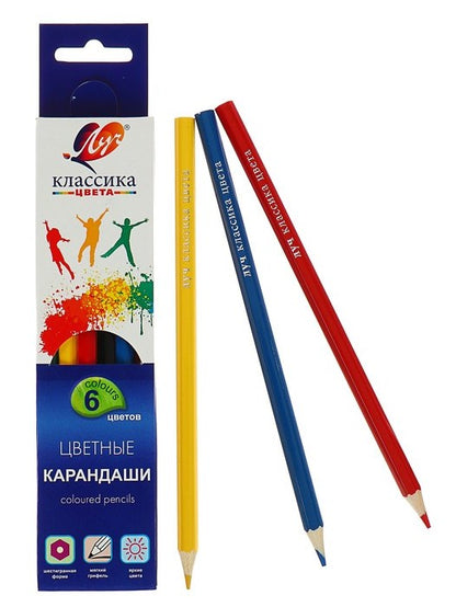 Луч. Карандаши цветные шестигранные "Классика" 6 цветов (деревянные) арт.29С 1709-08 /96*