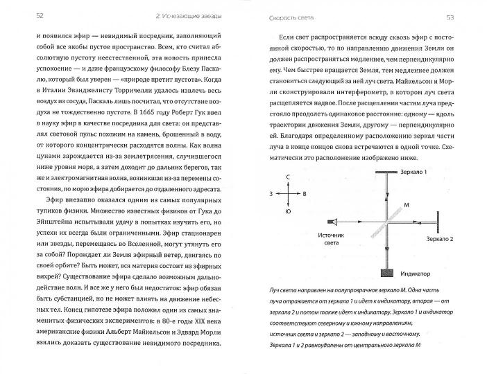 Бог играет невидимыми кубиками. Физика на грани познаваемого