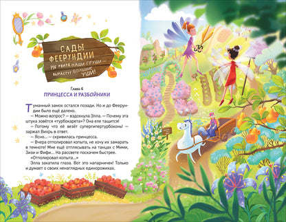 Дегтева В. ПУМС! Ваш заказ уже колдуется