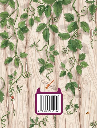 Лохматым и зубастым не входить!