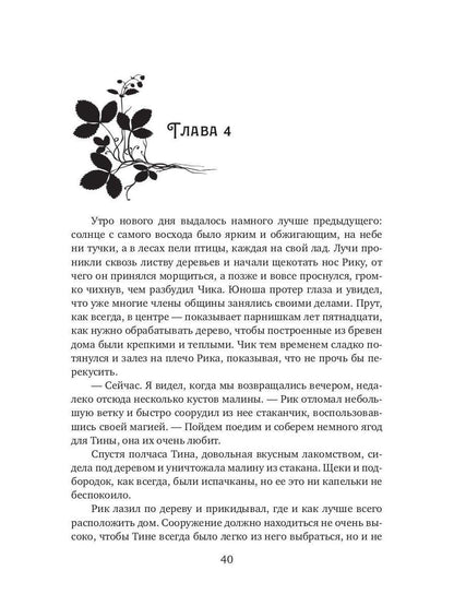 Уснувший вулкан