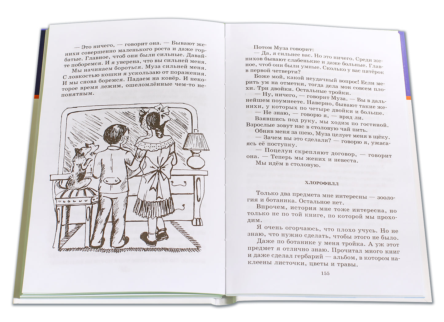 Рассказы для детей