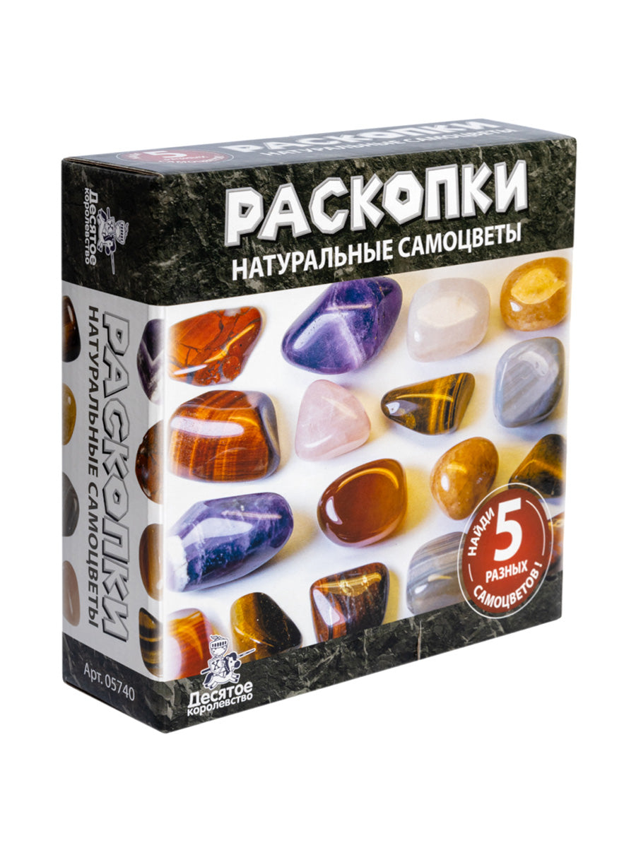 Раскопки "Натуральные самоцветы" 14+