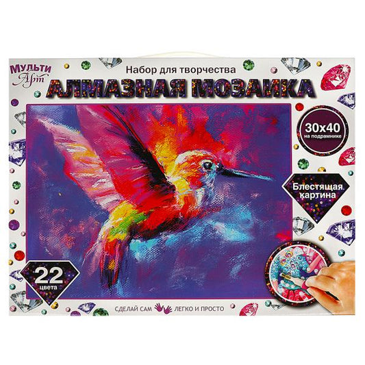 Алмазная мозаика 30*40 см с завершением на подрамнике-колибри МУЛЬТИ АРТ в кор.24шт