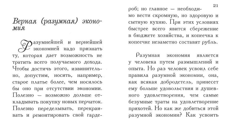 Как наживать деньги NEW!!!