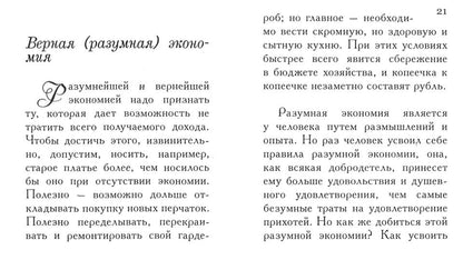 Как наживать деньги NEW!!!