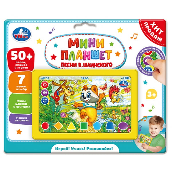 Мини планшет шаинский 50+ песен, стихов и звуков Шаинский музыка на блист. Умка в кор.96шт