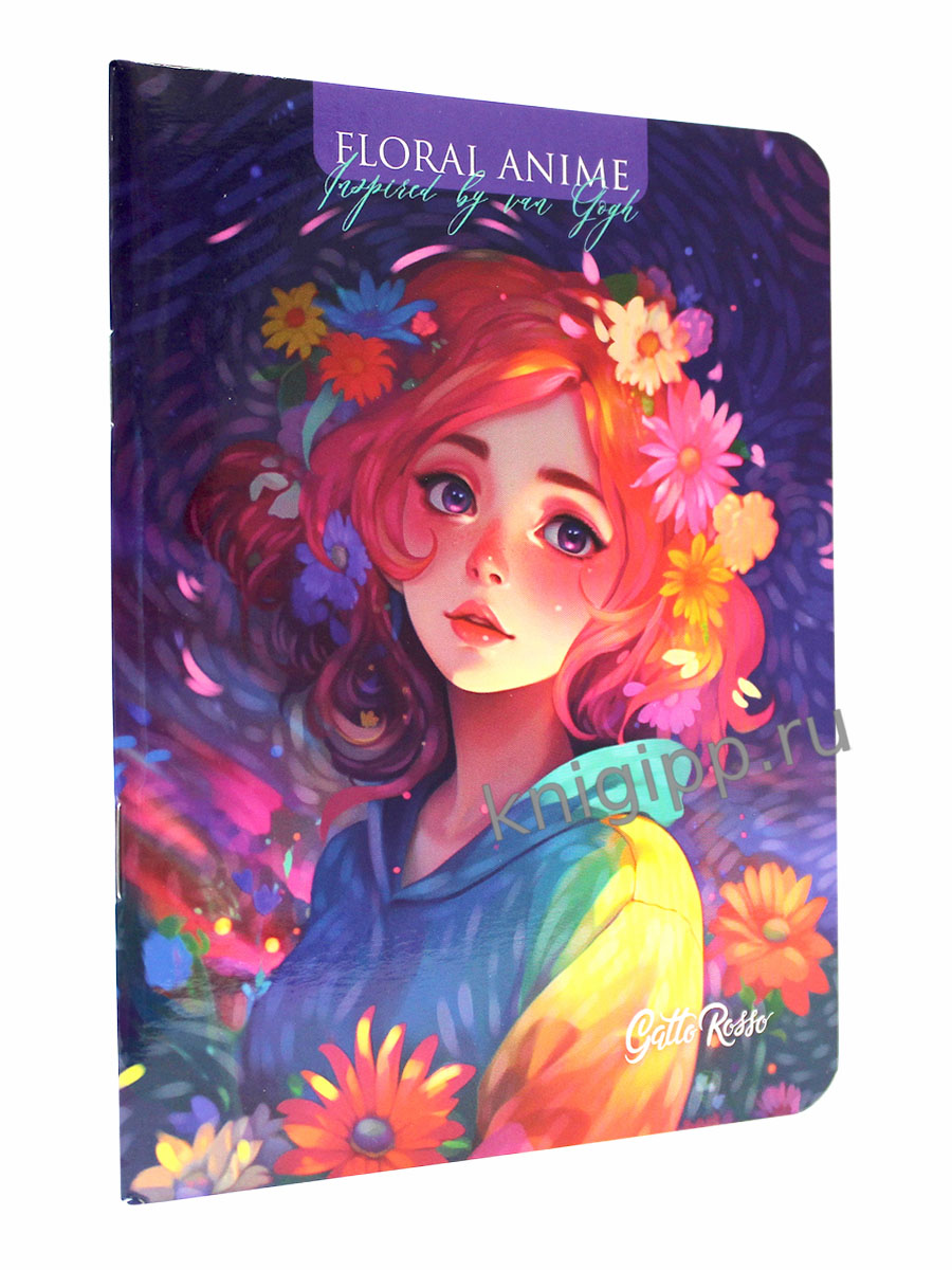 Gatto Rosso. Блокнот в клетку Floral anime. ФИОЛЕТОВЫЙ