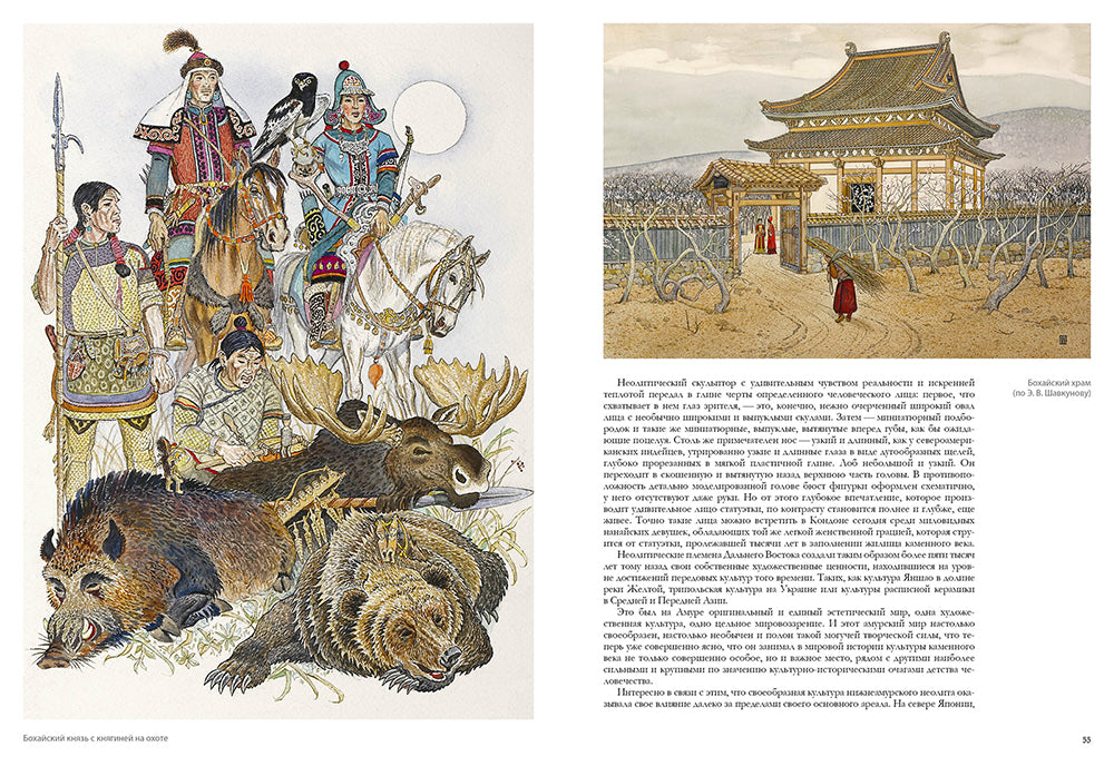 Здесь Родины моей начало