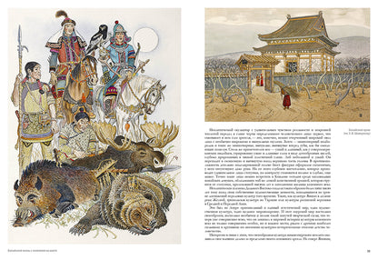 Здесь Родины моей начало