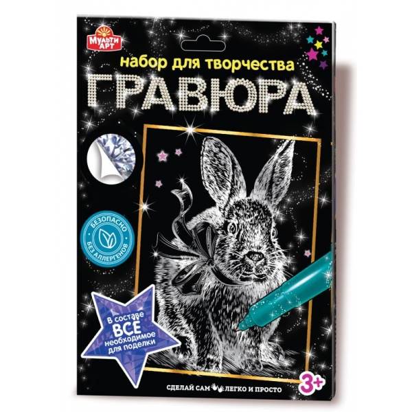 100SCRATCHART-SLV-RABBIT 312256 Гравюра 18*24 см кролик, серебряная МУЛЬТИ АРТ в кор.120шт