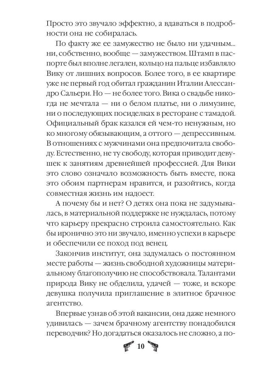 Сезон псовой охоты