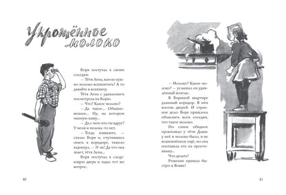 Круглая корзинка