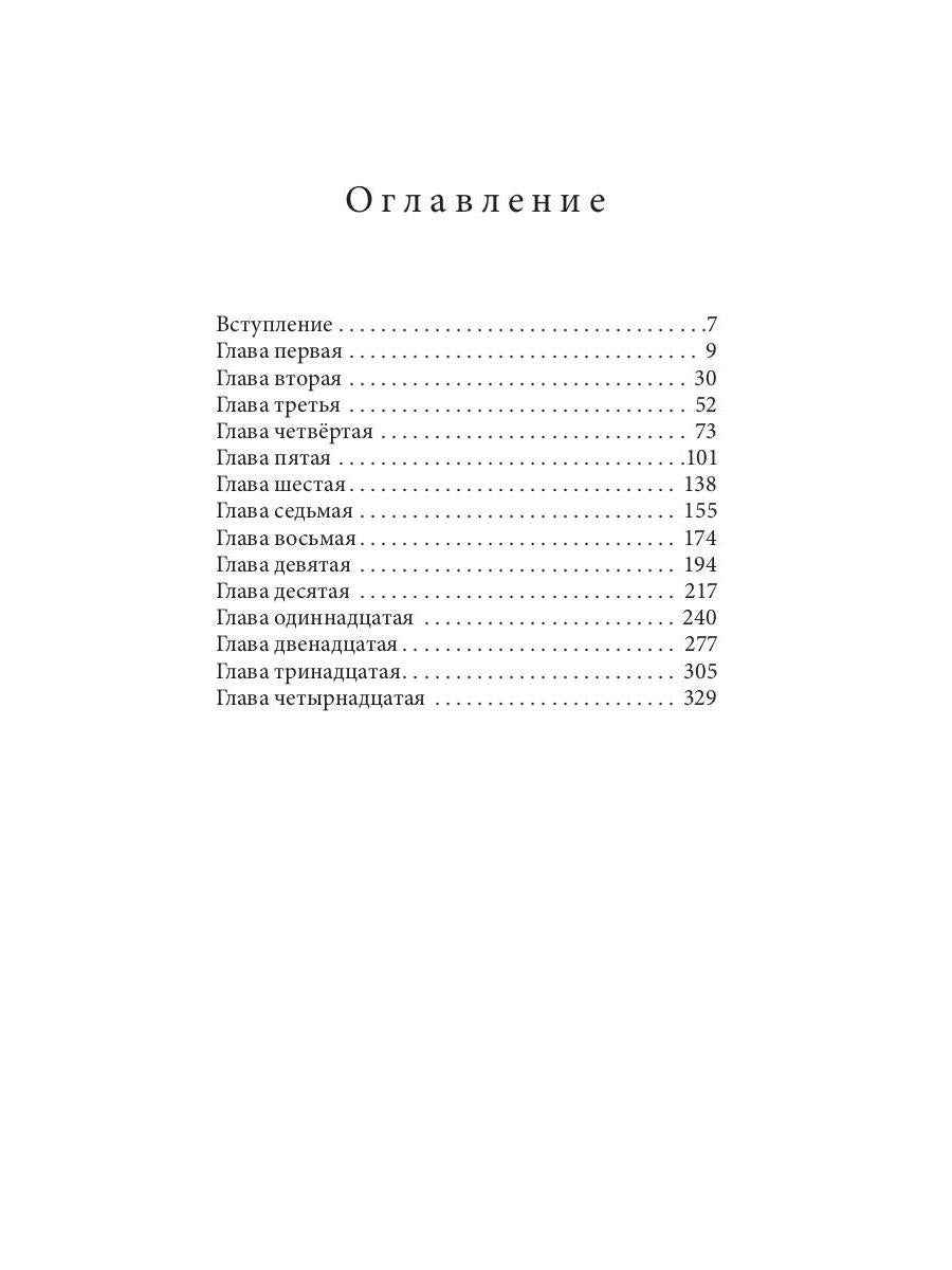 Приключения Эммы: Хозяйка ветров: сказочная повесть